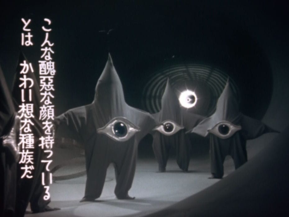 Warning from Space (1956)