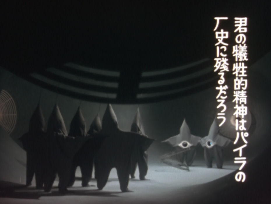 Warning from Space (1956)