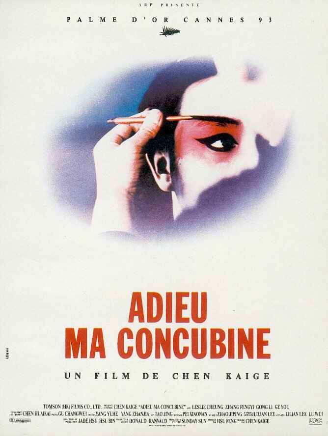 1993 Farewell My Concubine 1993 Farewell My Concubine