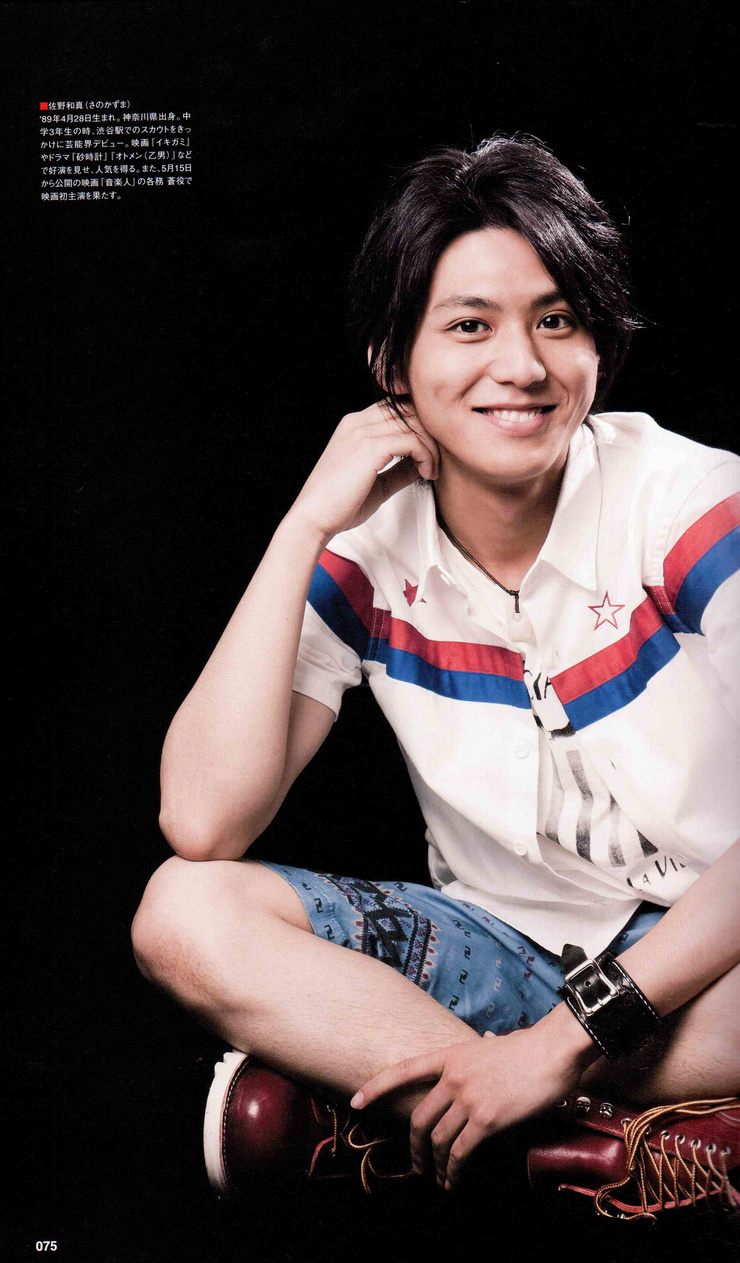 Picture Of Kazuma Sano