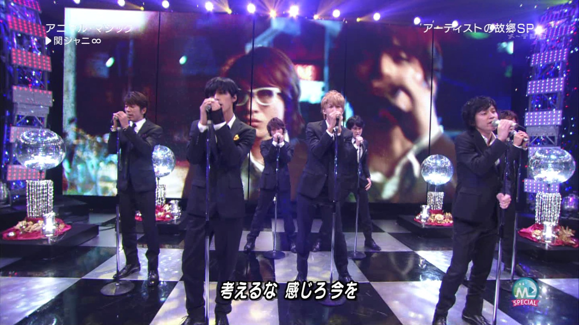 Kanjani 8