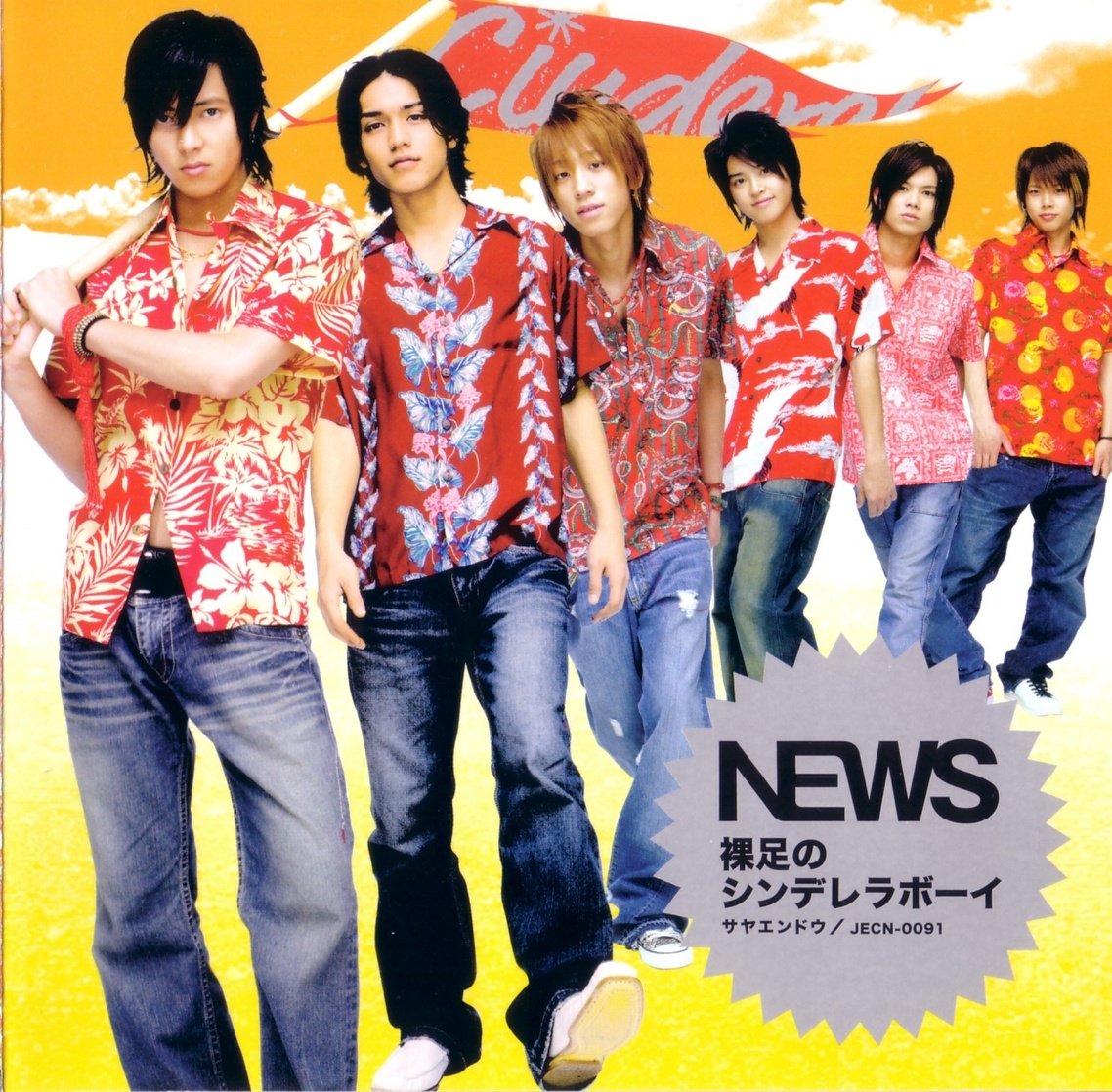 News News