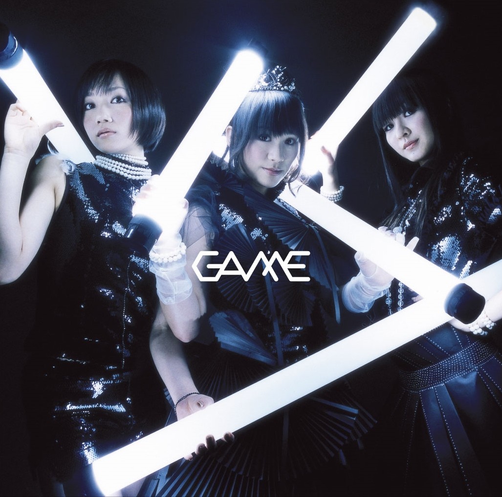 Perfume