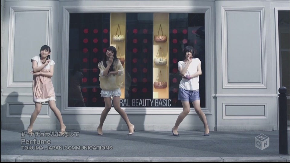 Perfume