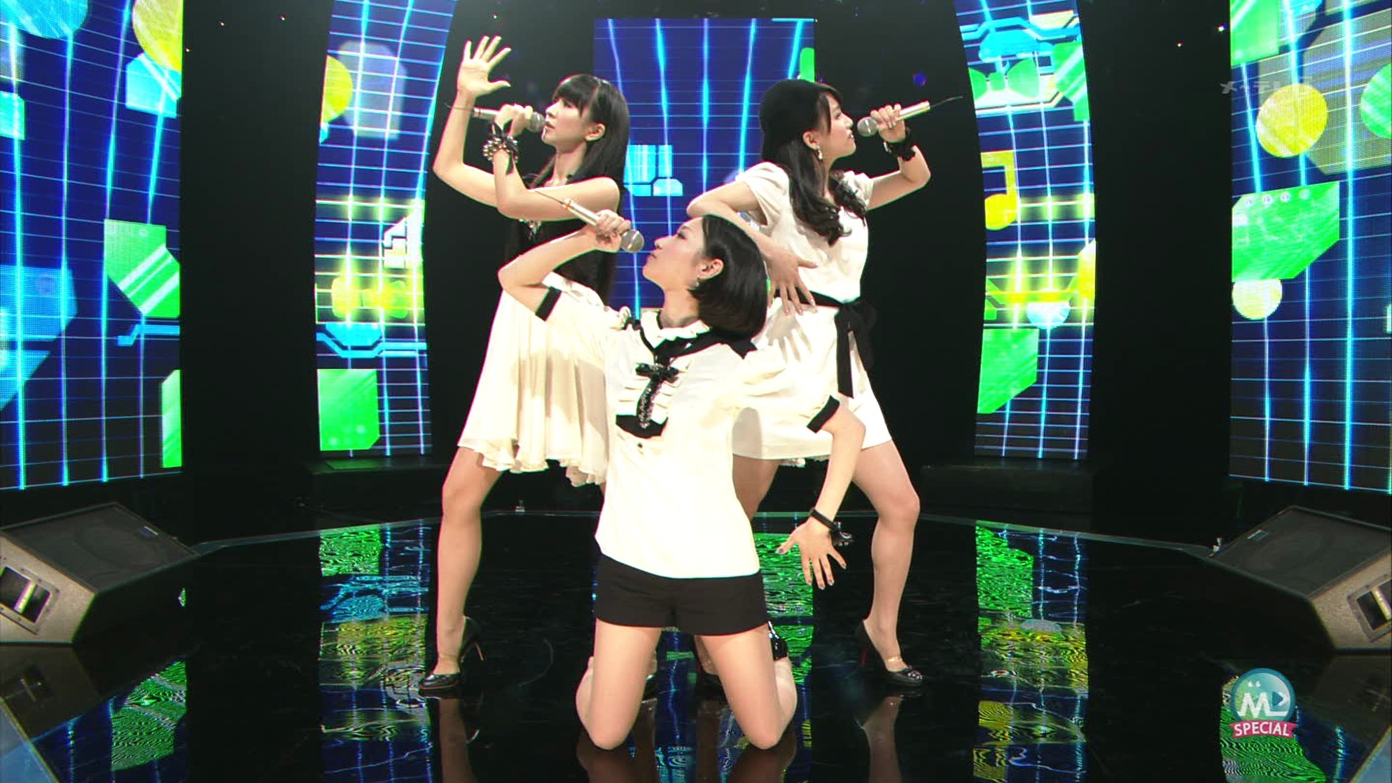 Perfume