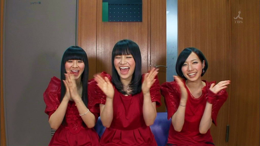 Perfume