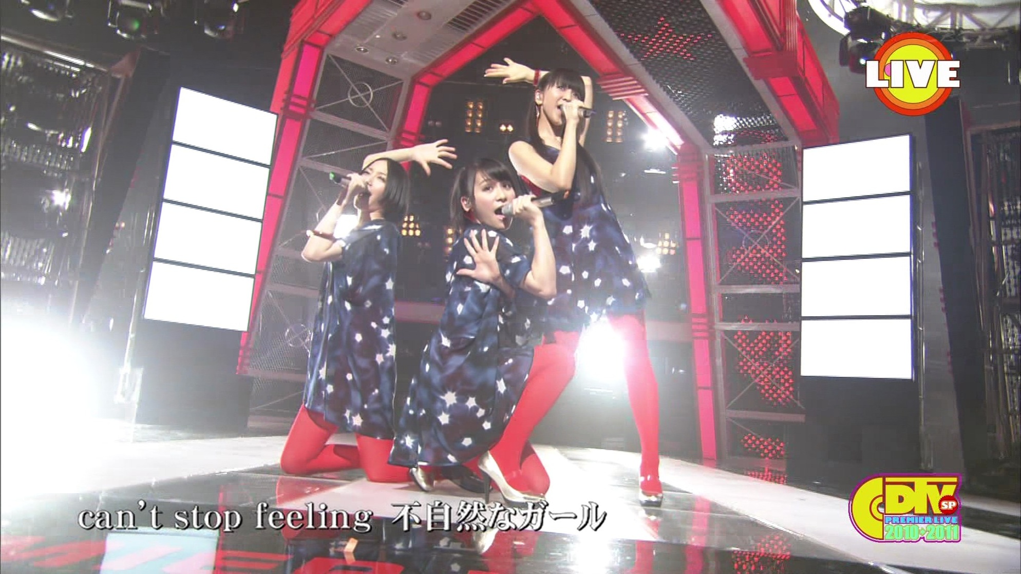 Perfume