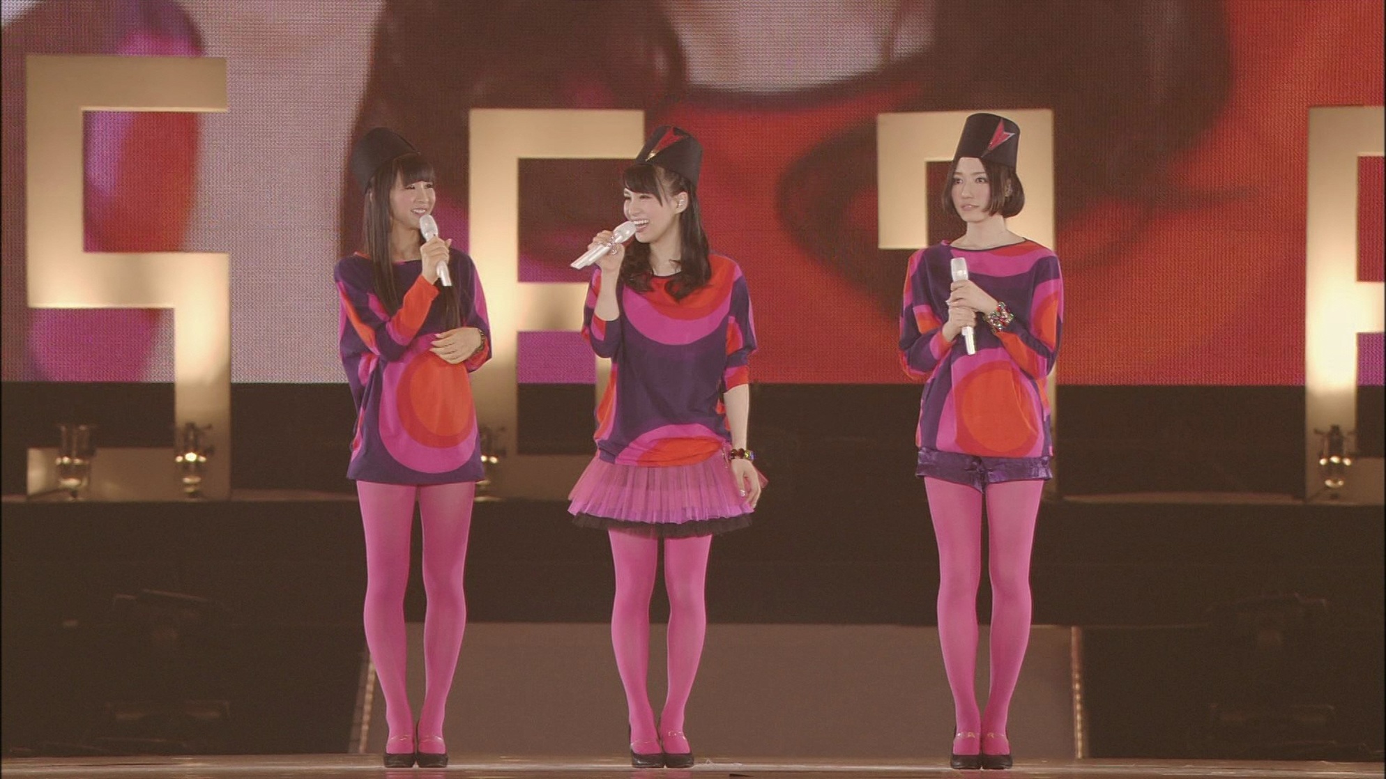 Perfume