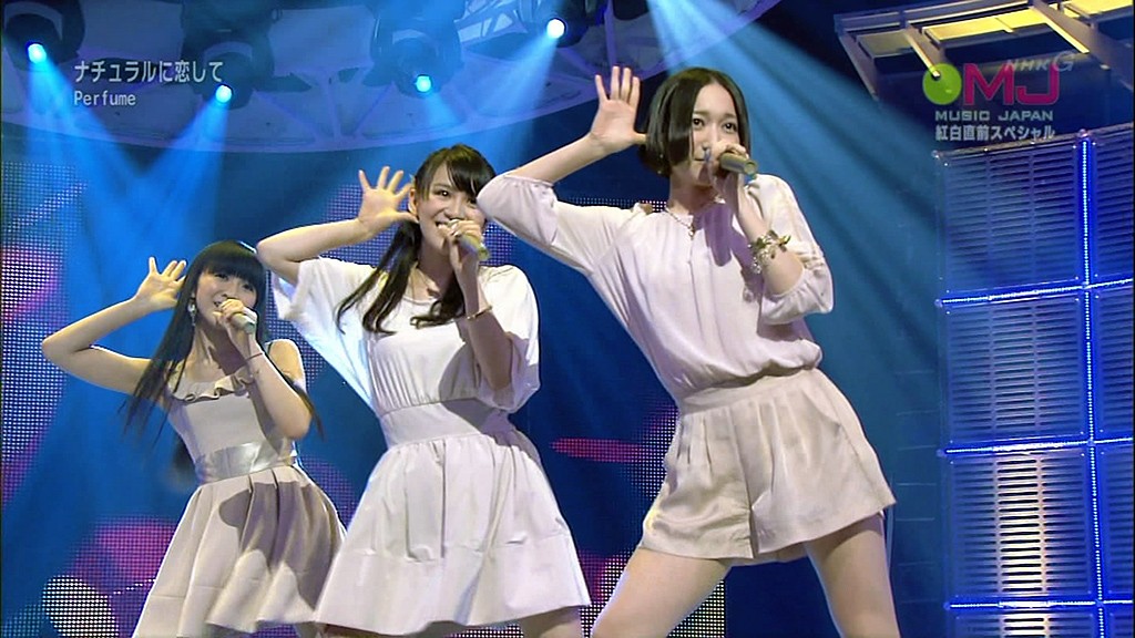 Perfume