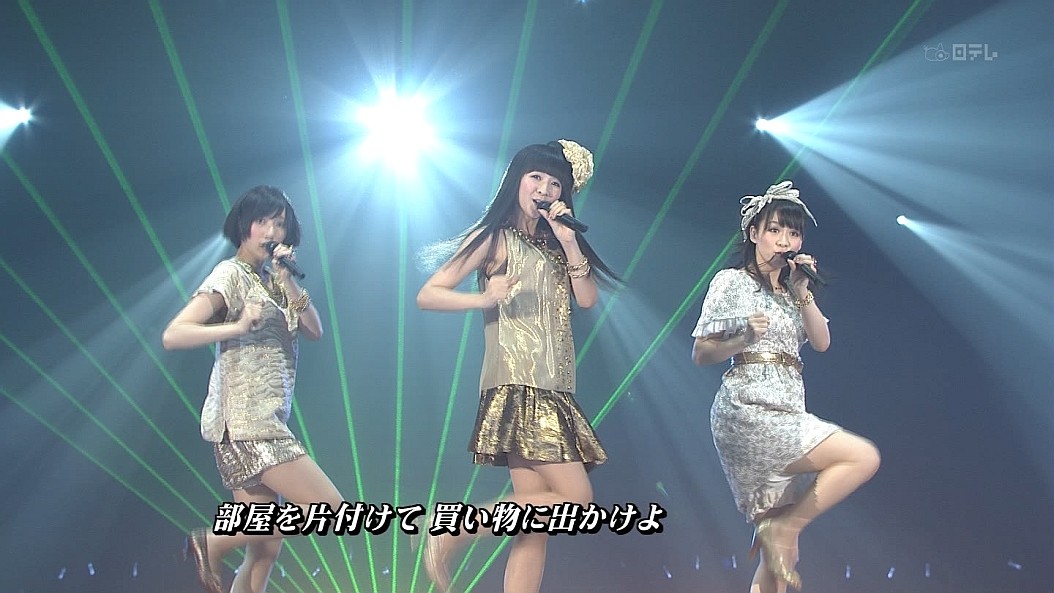 Perfume