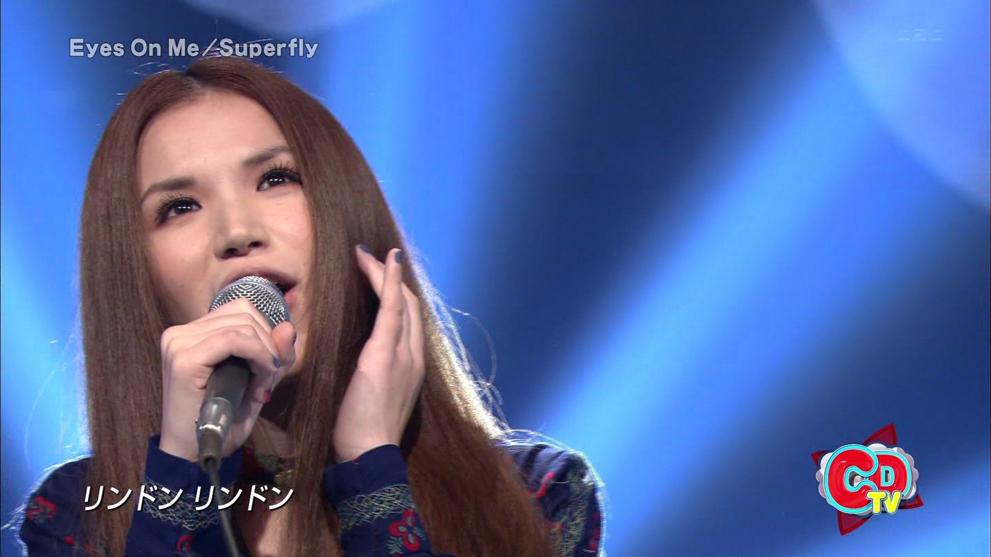 Superfly