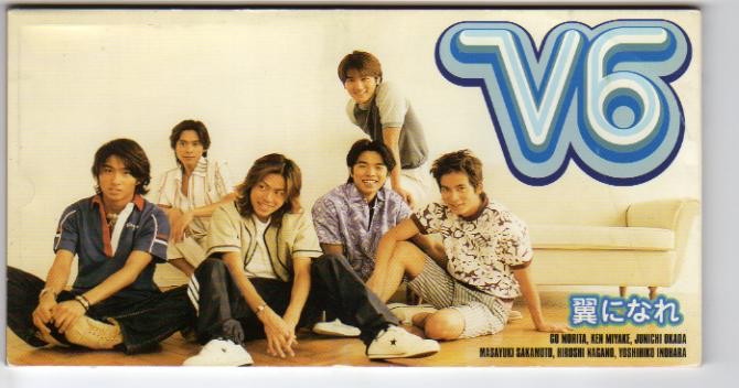 Picture of V6