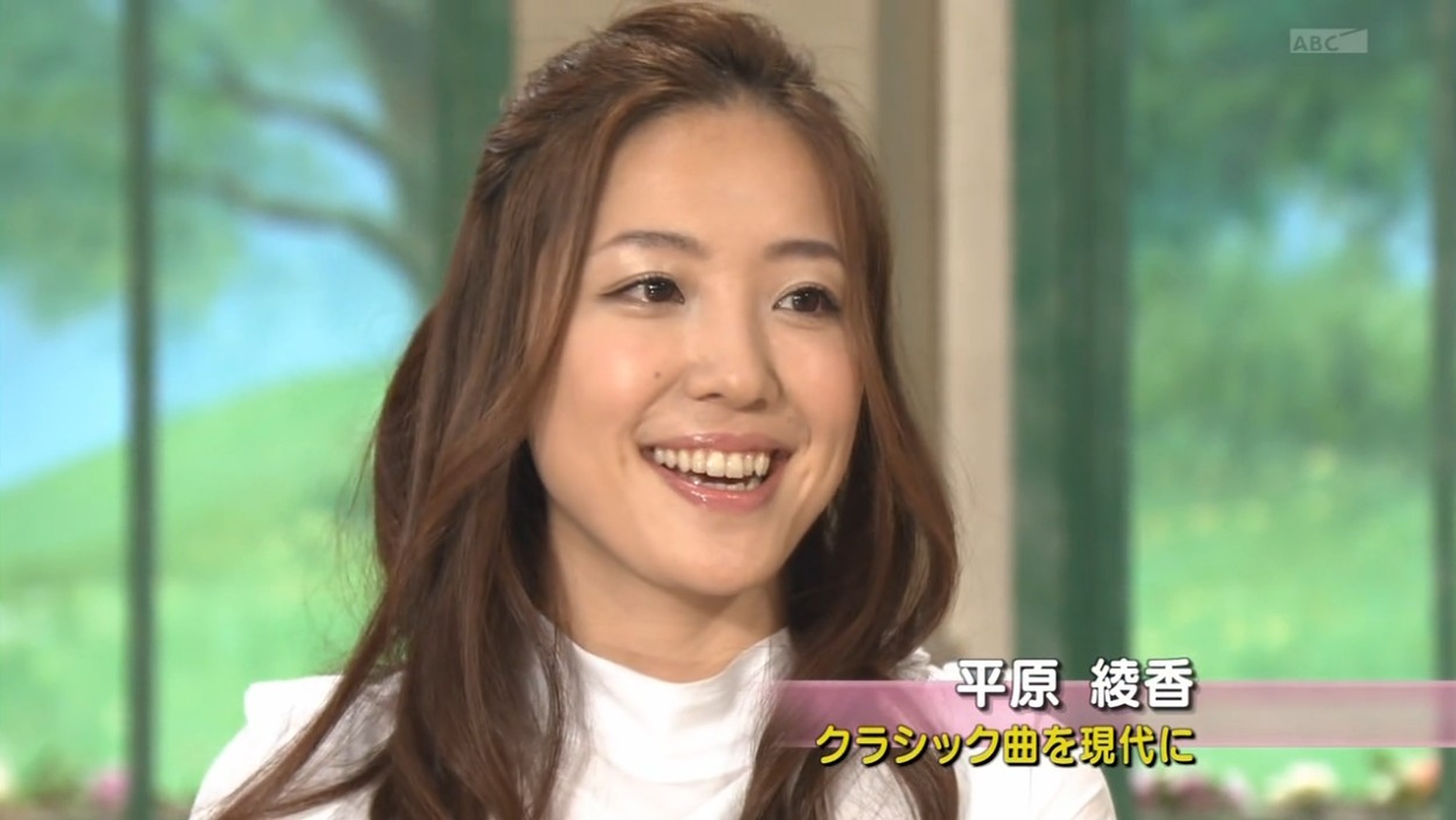 Ayaka Hirahara