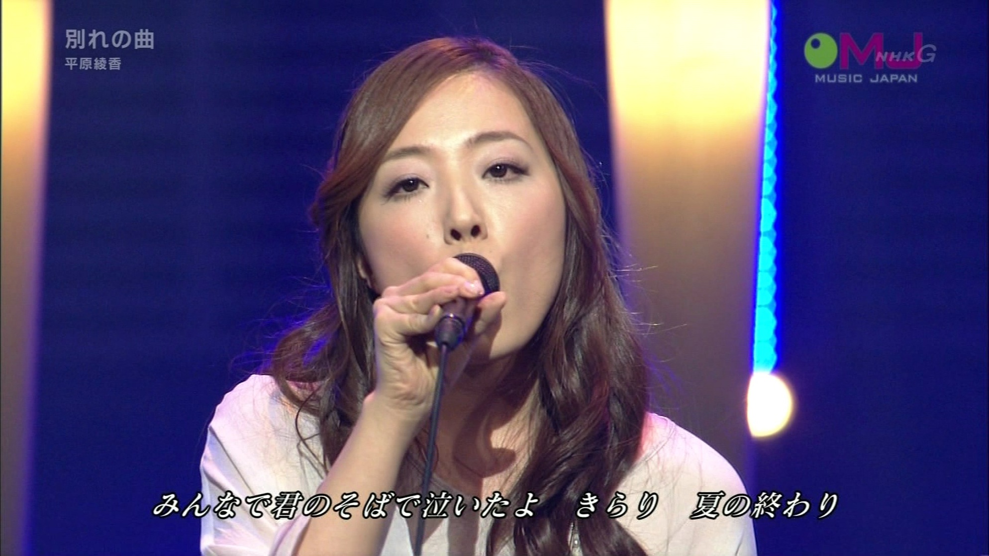 Ayaka Hirahara