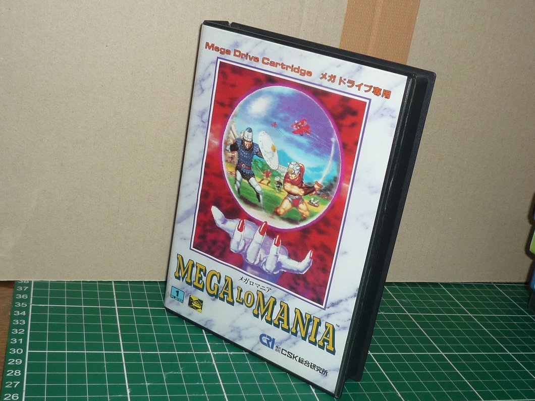 Mega-Lo-Mania