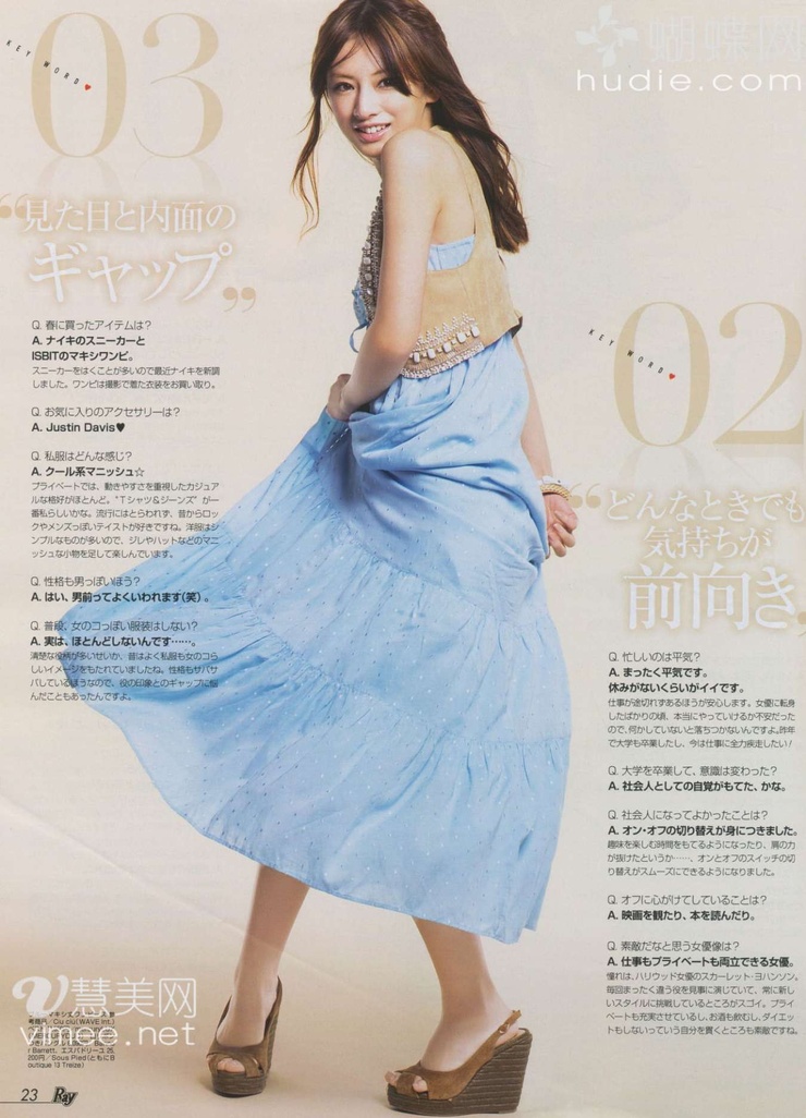 Picture Of Keiko Kitagawa