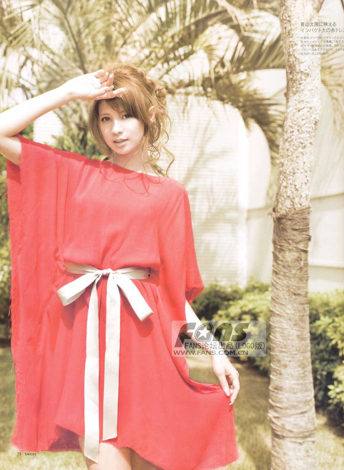 Hinano Yoshikawa image
