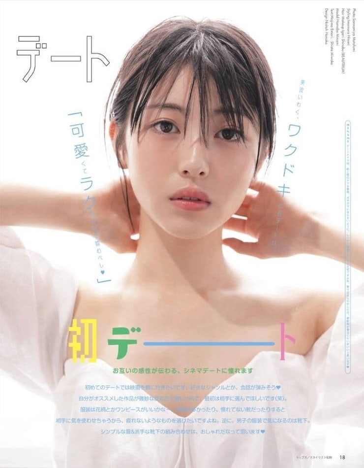 Minami Hamabe Drama List - Japanese Actress Minami Hamabe Best Drama Partner | K ... / In 2021 minami's age is 21 years old.