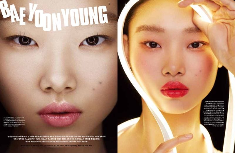 Yoon Young Bae