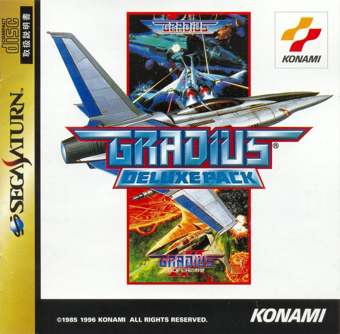 Gradius Deluxe Pack for Saturn