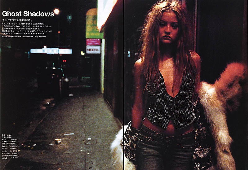 Devon Aoki