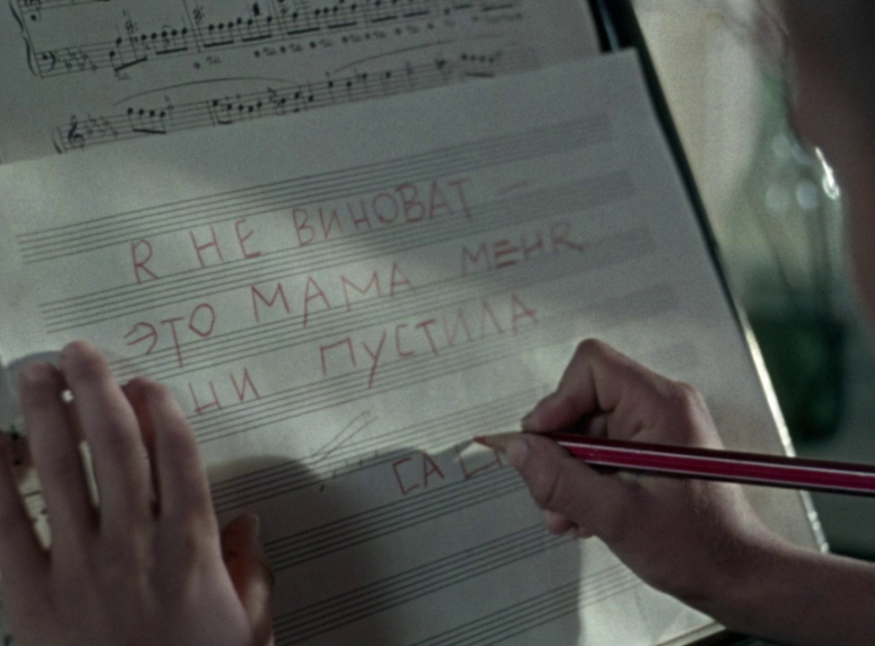 The Steamroller and the Violin