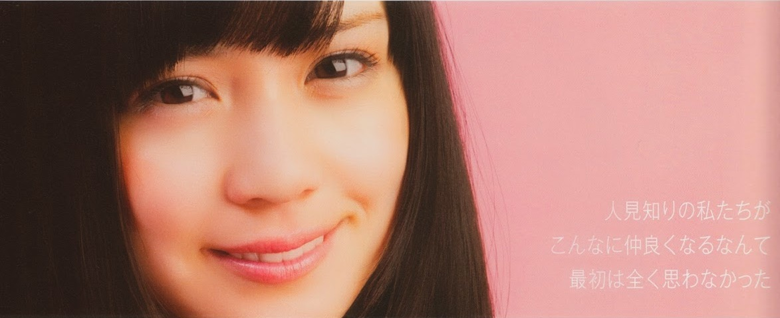 Koyomi Fueki