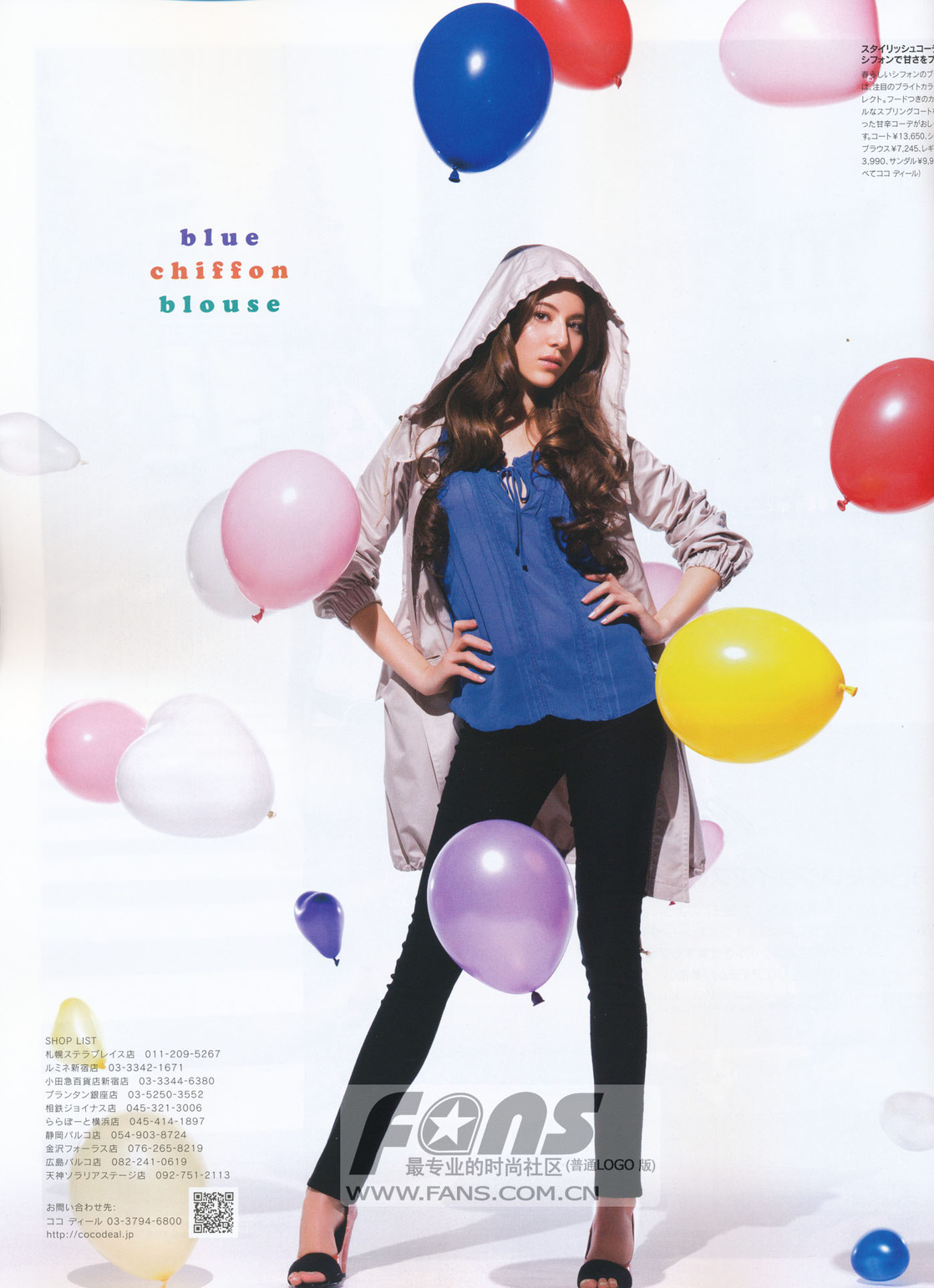 Picture Of Jessica Michibata