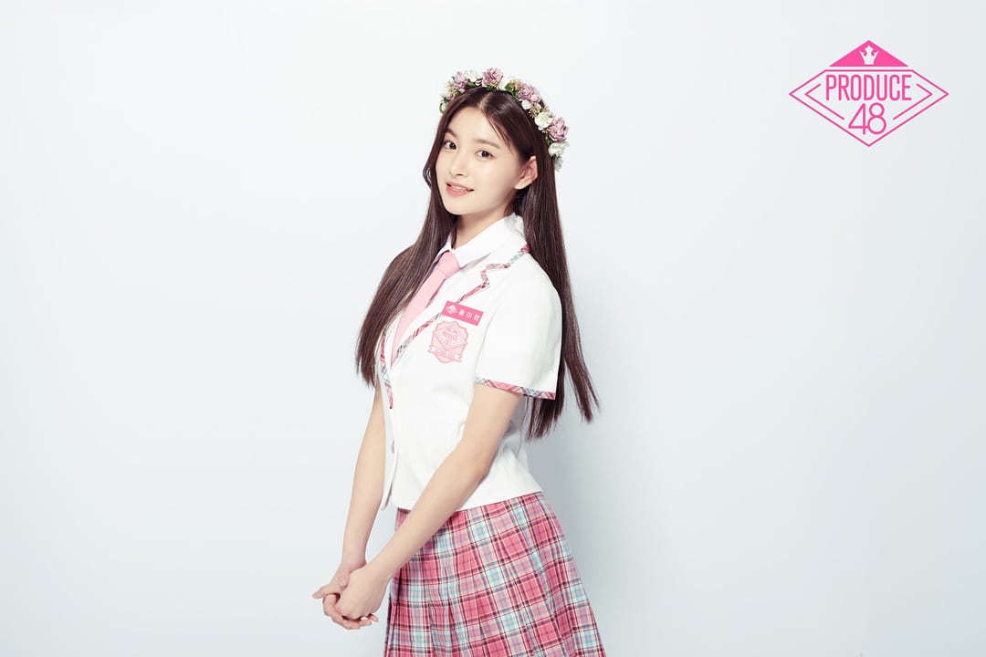 Yiren