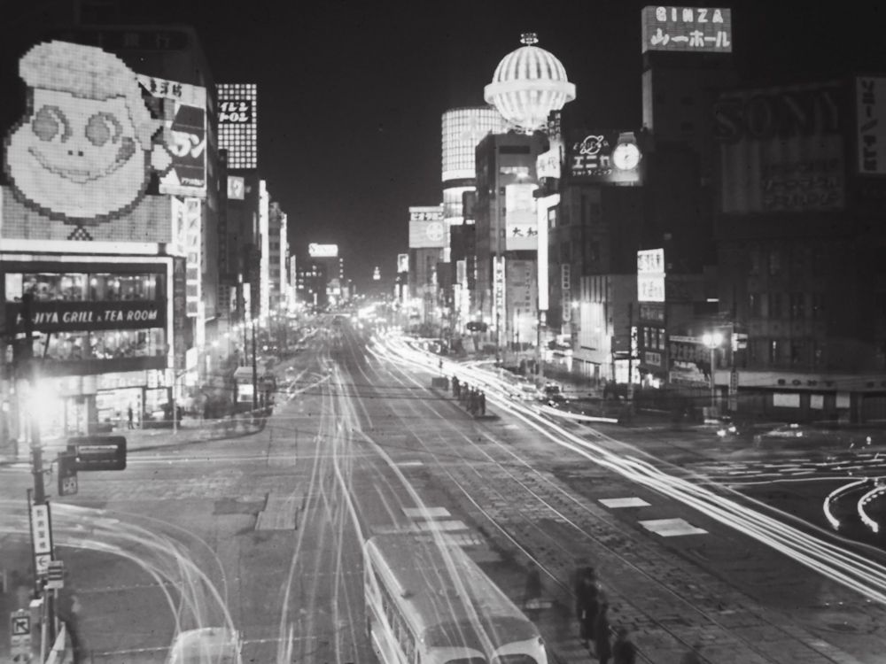 Tokyo