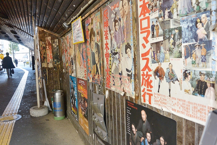 Tokyo