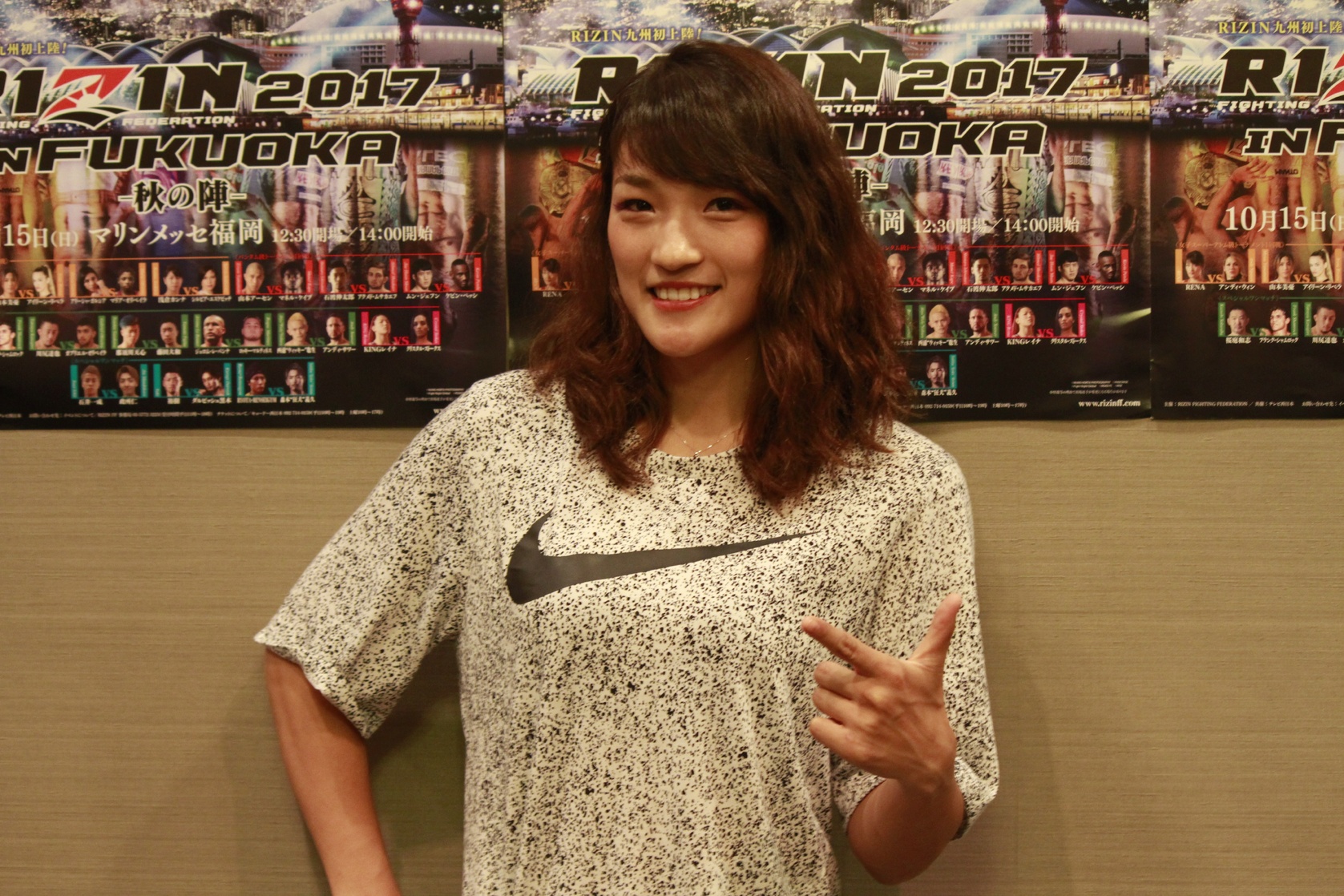 Rena Kubota