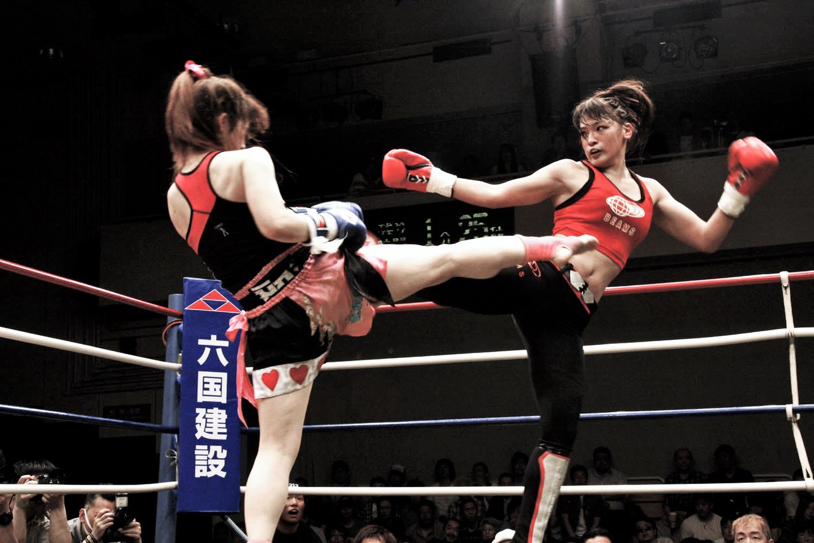 Rena Kubota