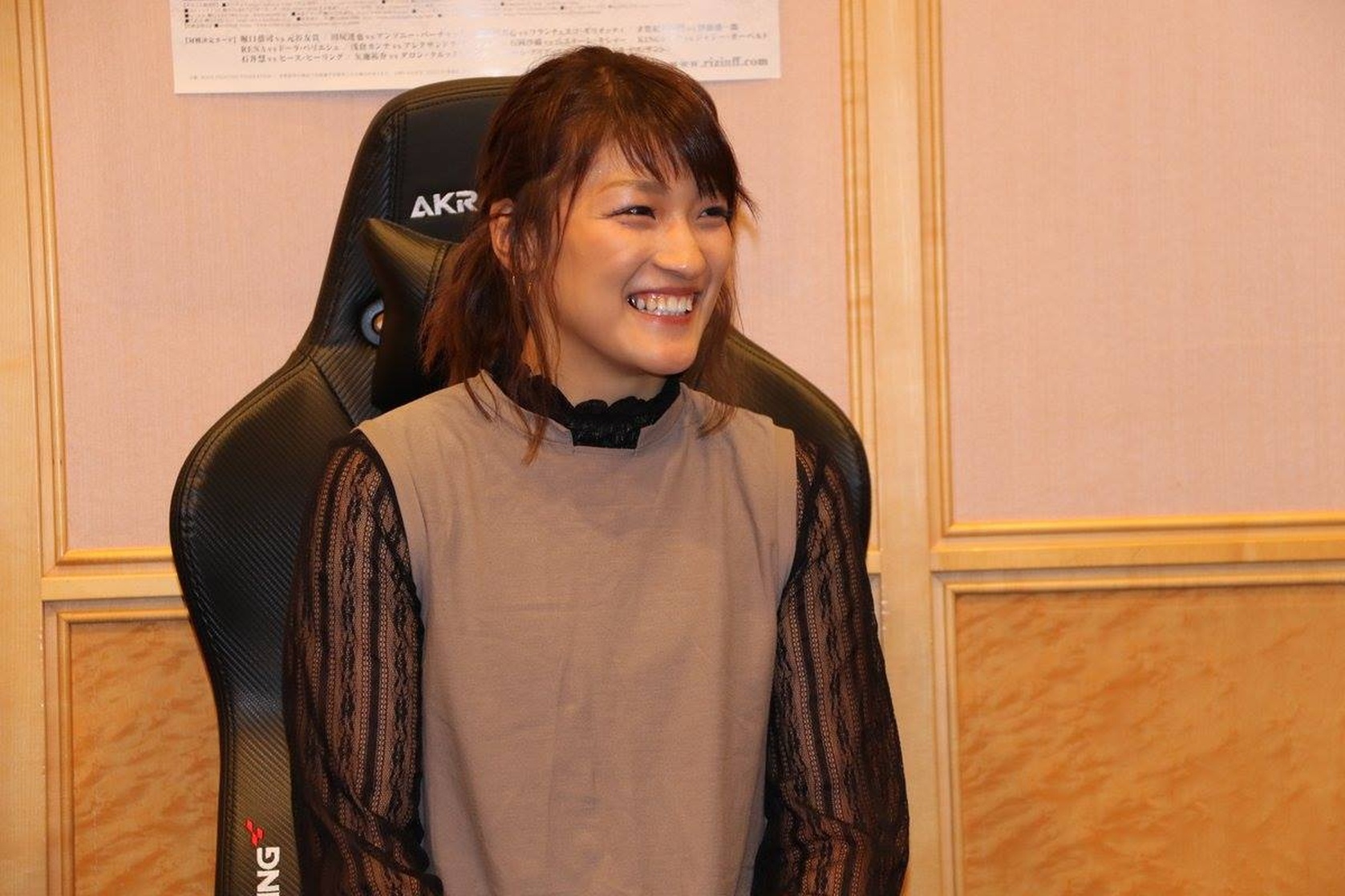 Rena Kubota