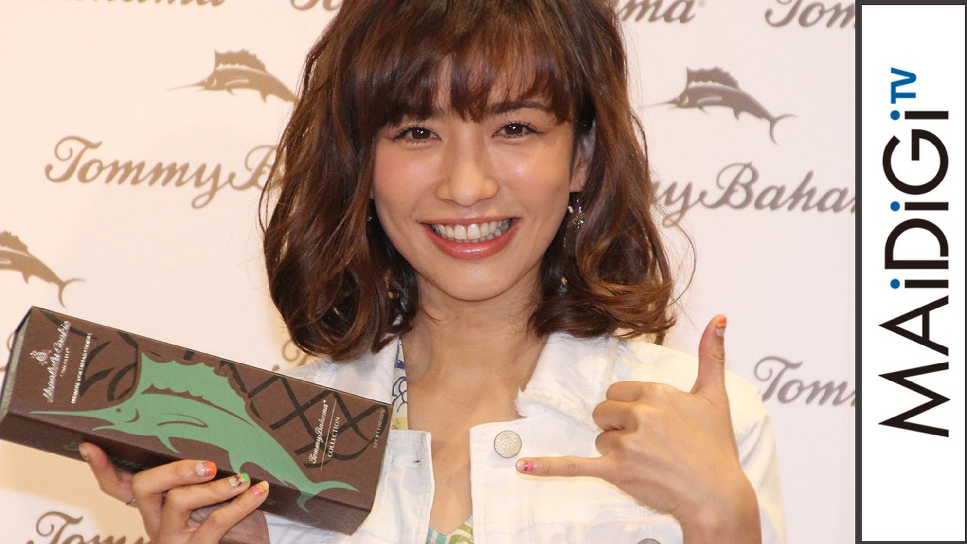 Maomi Yuuki