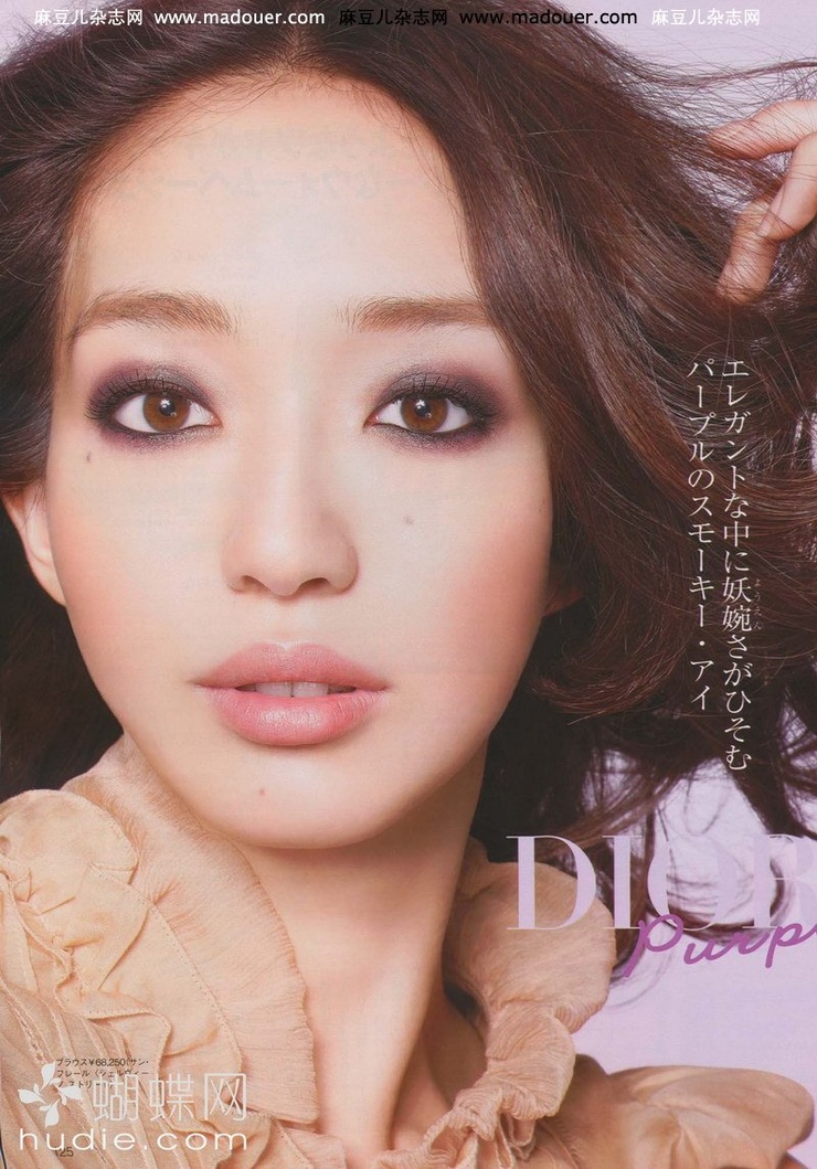 Picture of Hana Matsushima