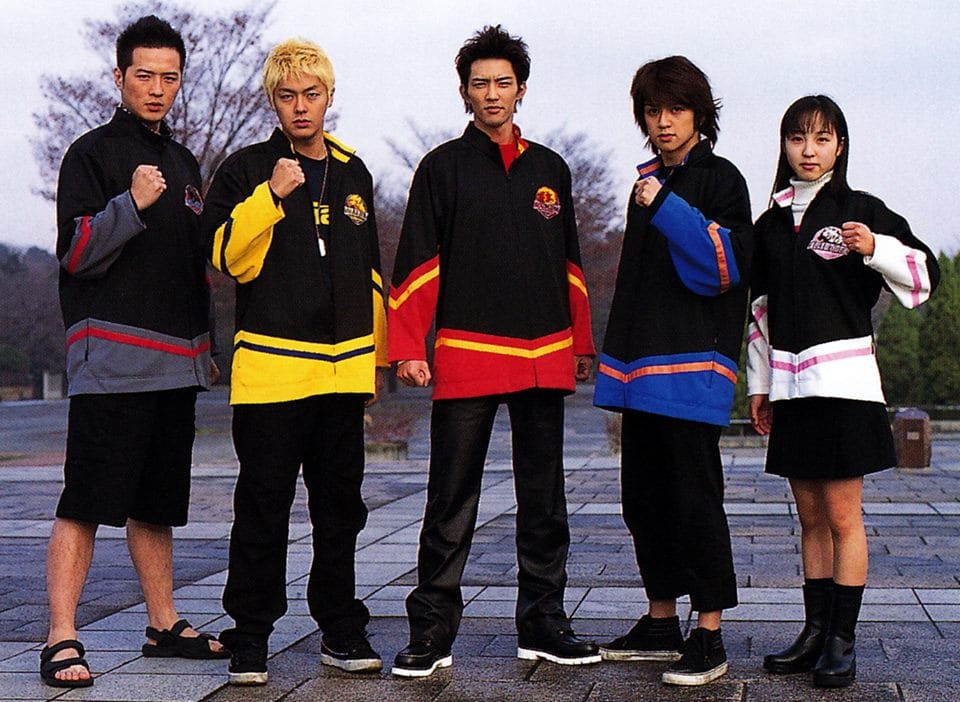 Hyakujuu Sentai Gaoranger