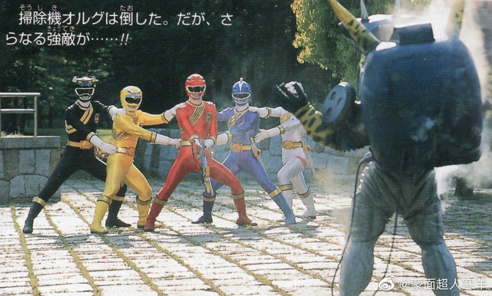 Hyakujuu Sentai Gaoranger