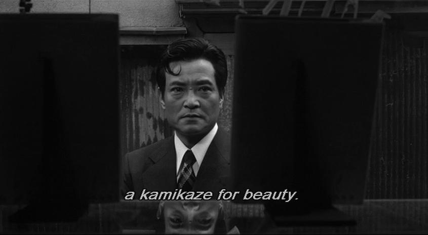 Mishima: A Life in Four Chapters (1985) Mishima: A Life in Four Chapters (1985)