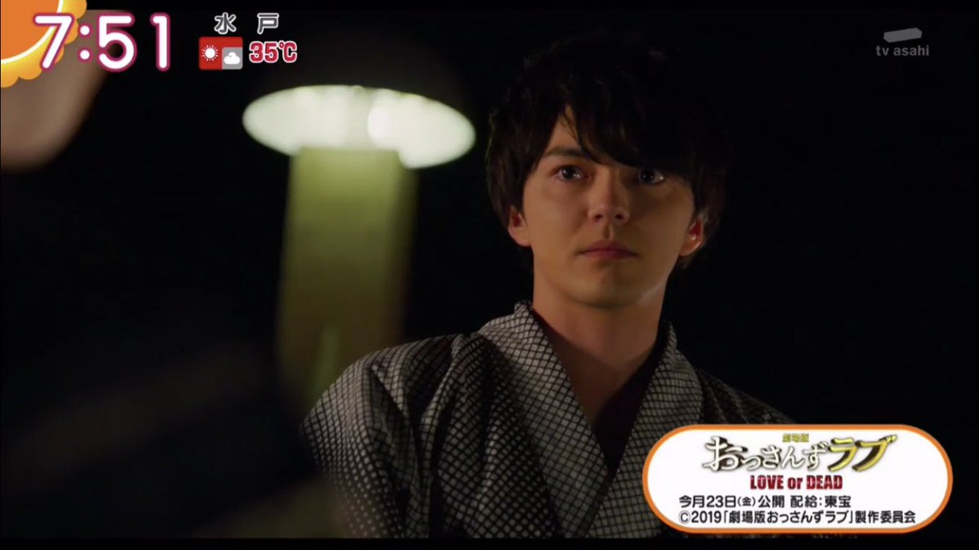 Kento Hayashi