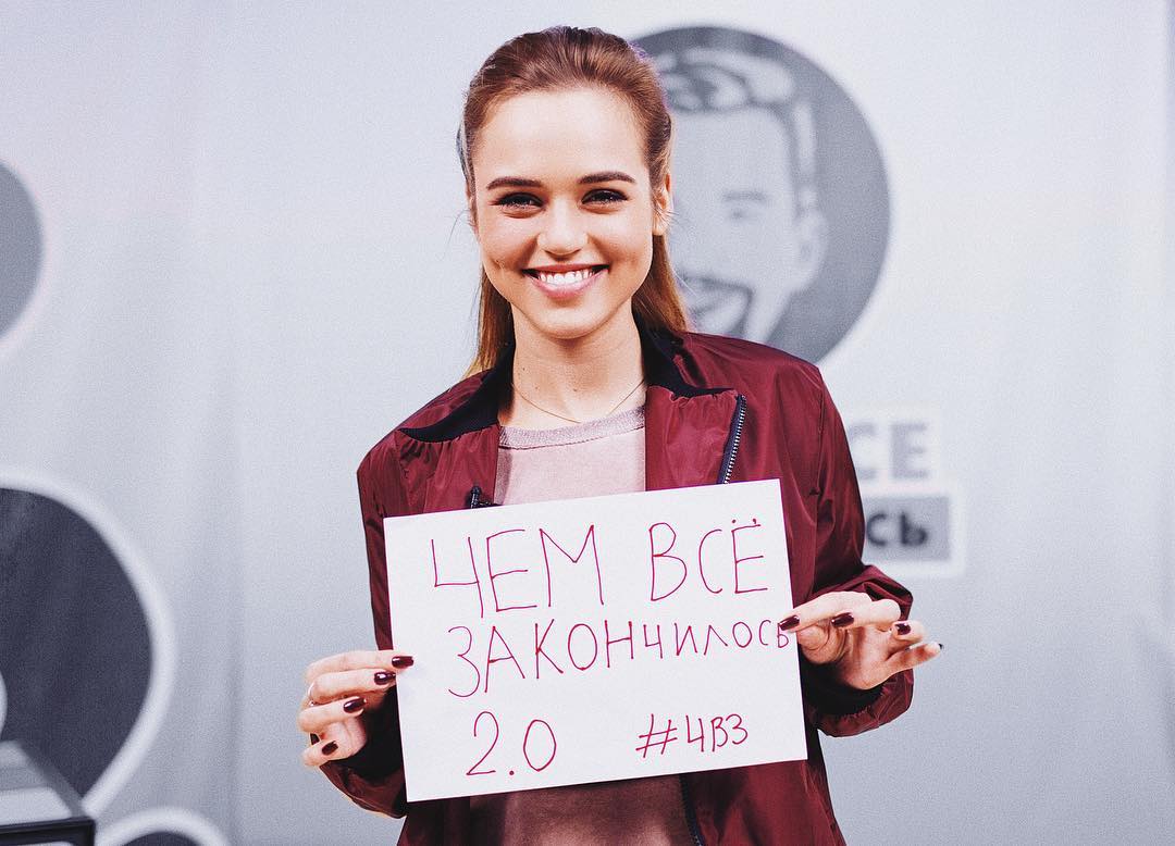 Darya Rudenok