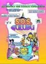 S.O.S Gulubú