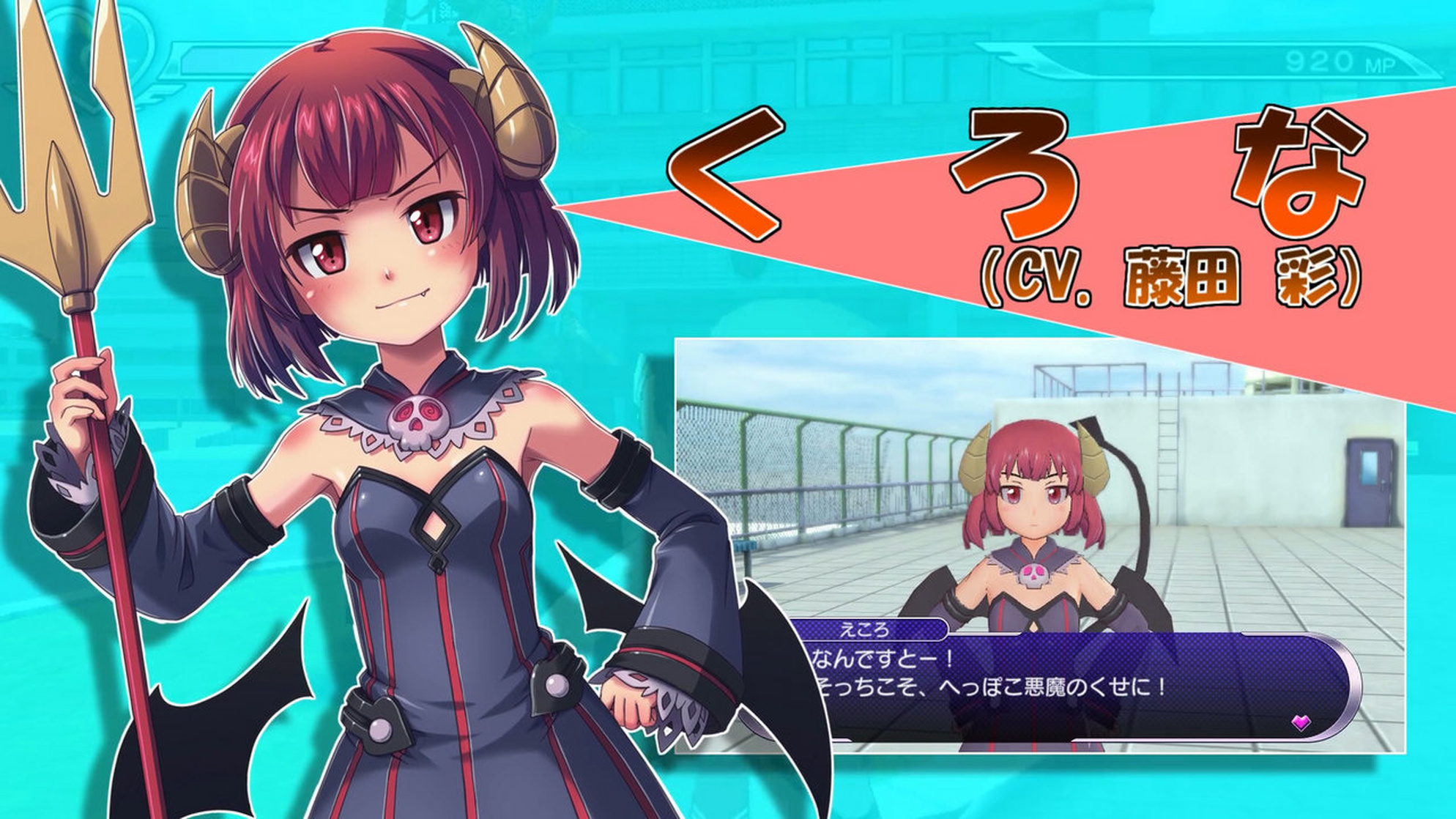 Kurona