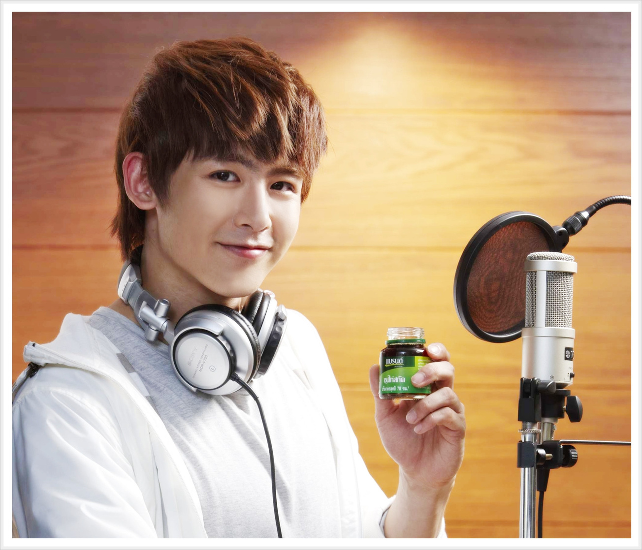 Nichkhun Horvejkul
