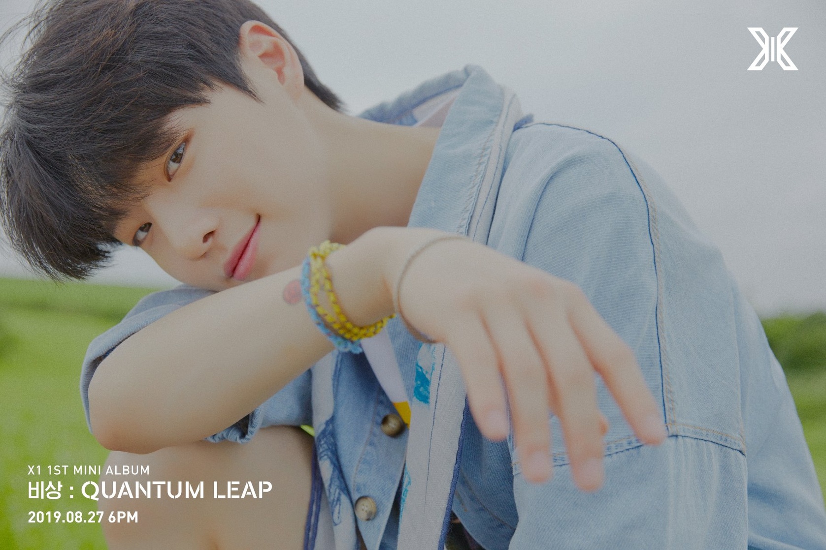 Seungyoun (UNIQ)