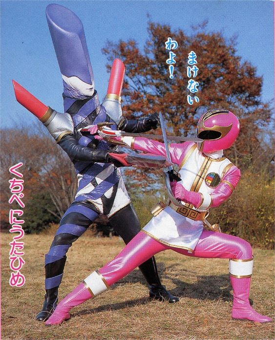 Picture of Rin (Dairanger)