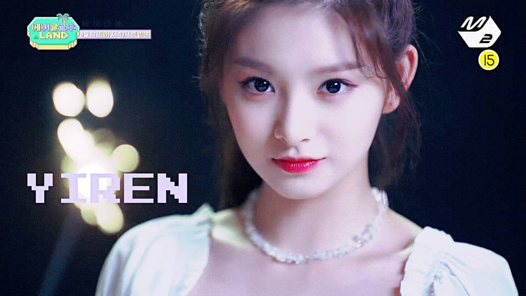 Yiren Yiren
