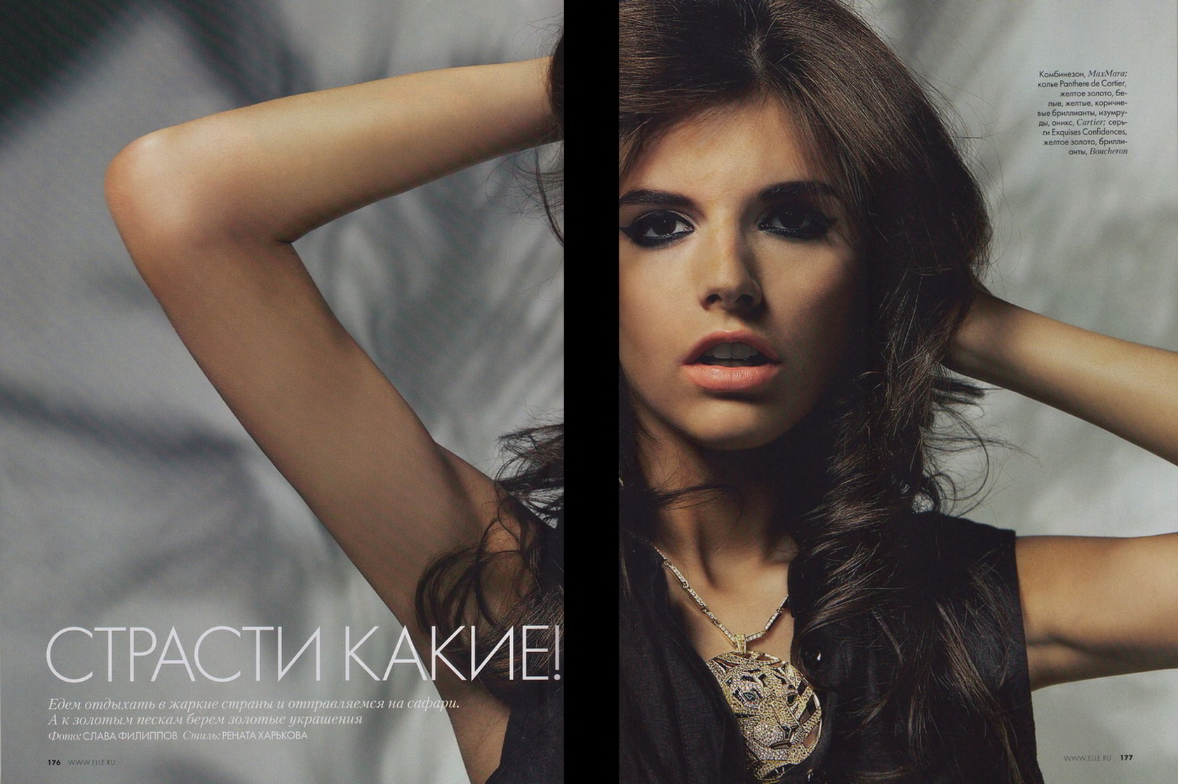 Dasha Malygina naked (99 photo), Topless, Paparazzi, Boobs, cameltoe 2018 Dasha Malygina nudes (21 photos), Pussy, Cleavage, Instagram, lingerie 2019
