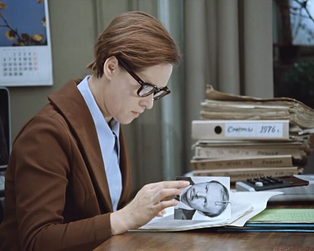 Office Romance (1977)