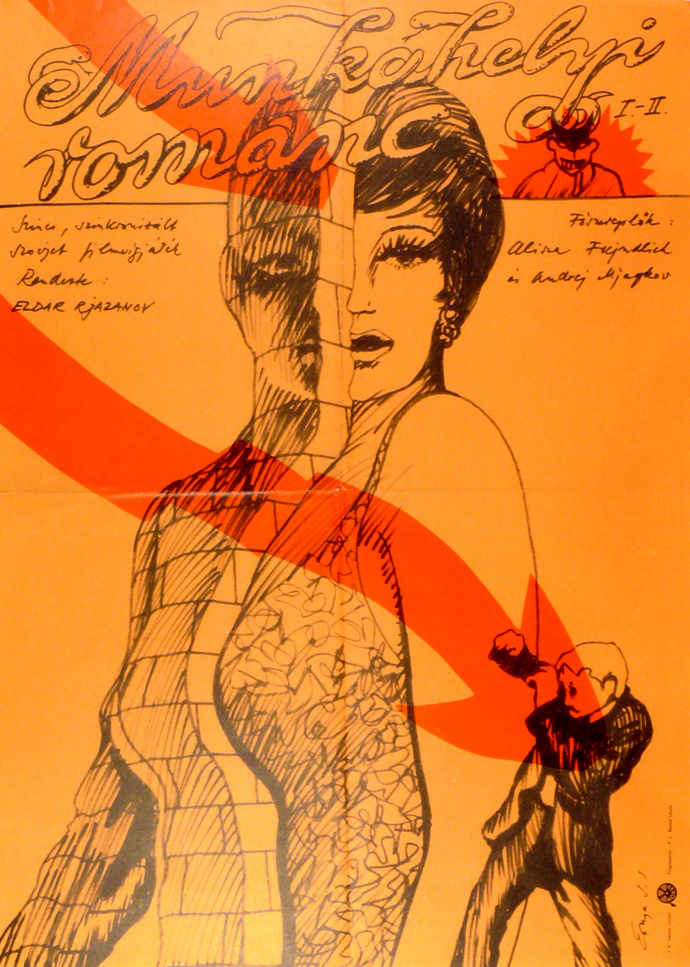 Picture of Office Romance (1977)